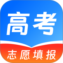阳光志愿高考填报app