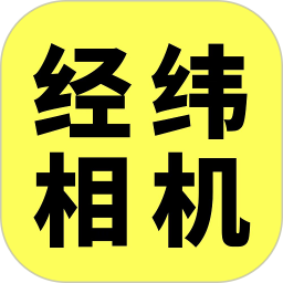 今天水印相机