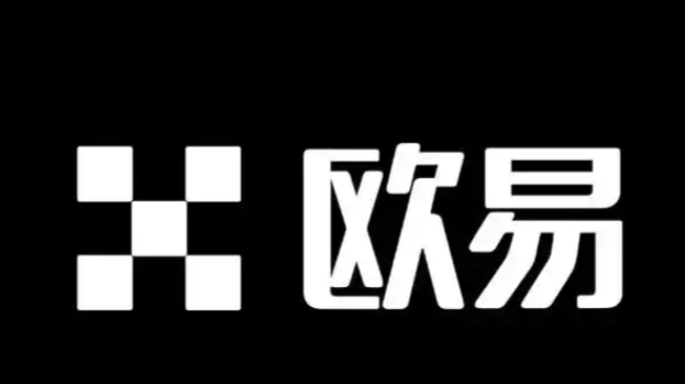 欧易钱包是否正规？一份客观评估指南