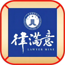 律满意