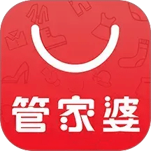 管家婆