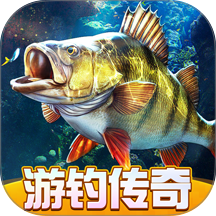 欢乐钓鱼大师最新版