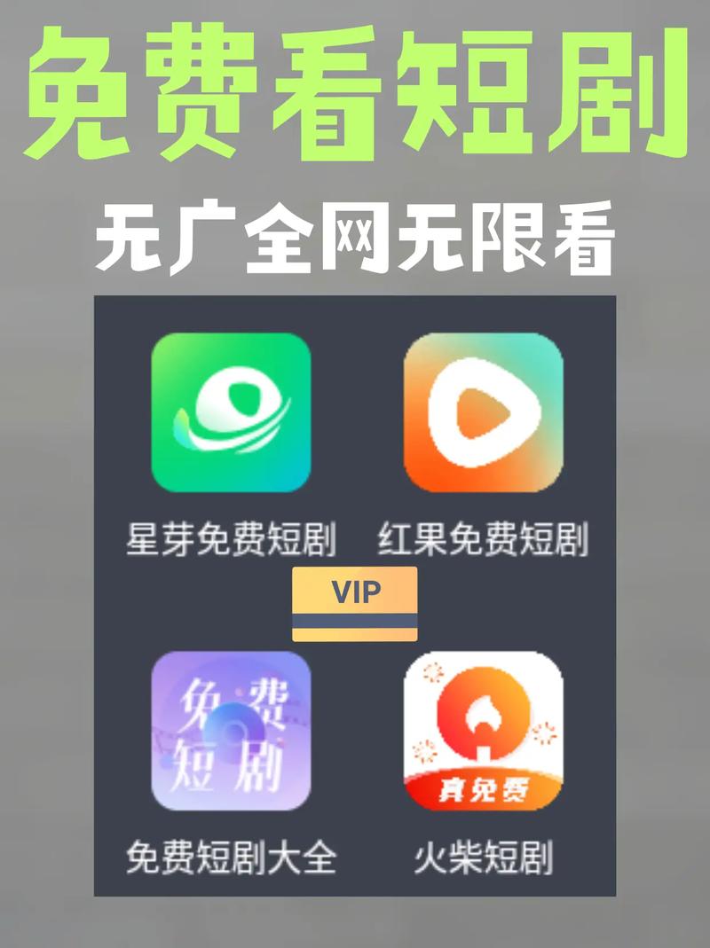 繁花剧场收费吗？看这篇就懂了，手把手教你避坑！