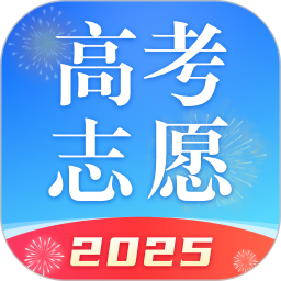 高考志愿填报宝app