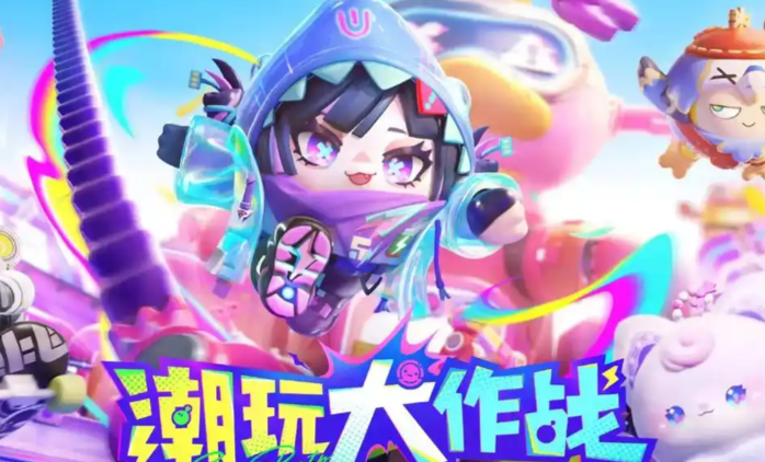 蛋仔派对在线玩游戏入口
