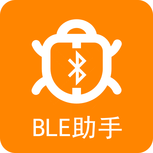 ble蓝牙助手app