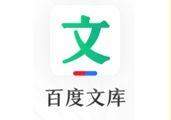 百度文库vip取消自动续费