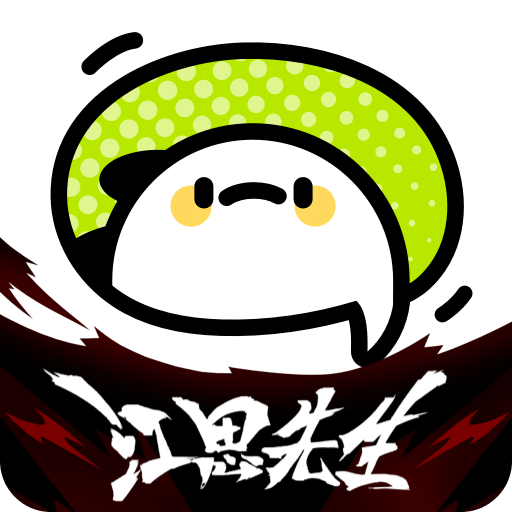 叭嗒看漫画