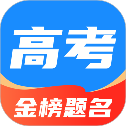 阳光高考志愿填报