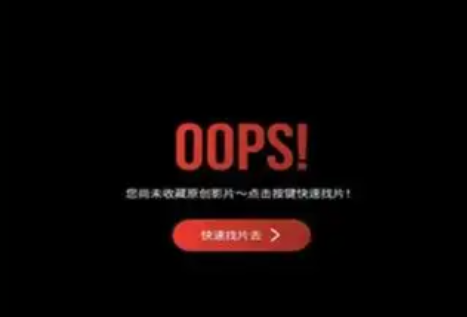 鱿鱼视频轻量版怎么关？3种方法一看就会