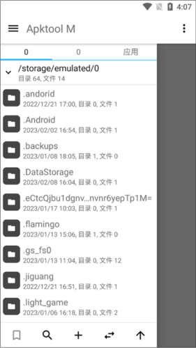 Apktool M