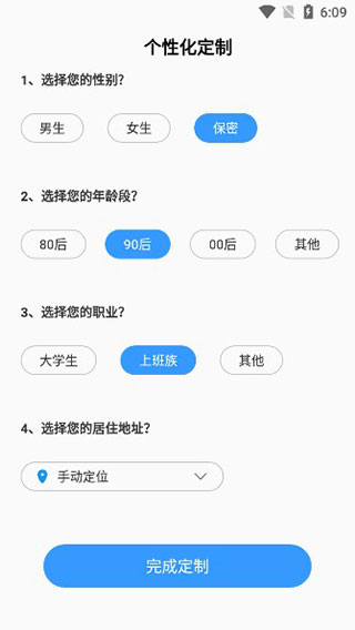 注册会计师随身学