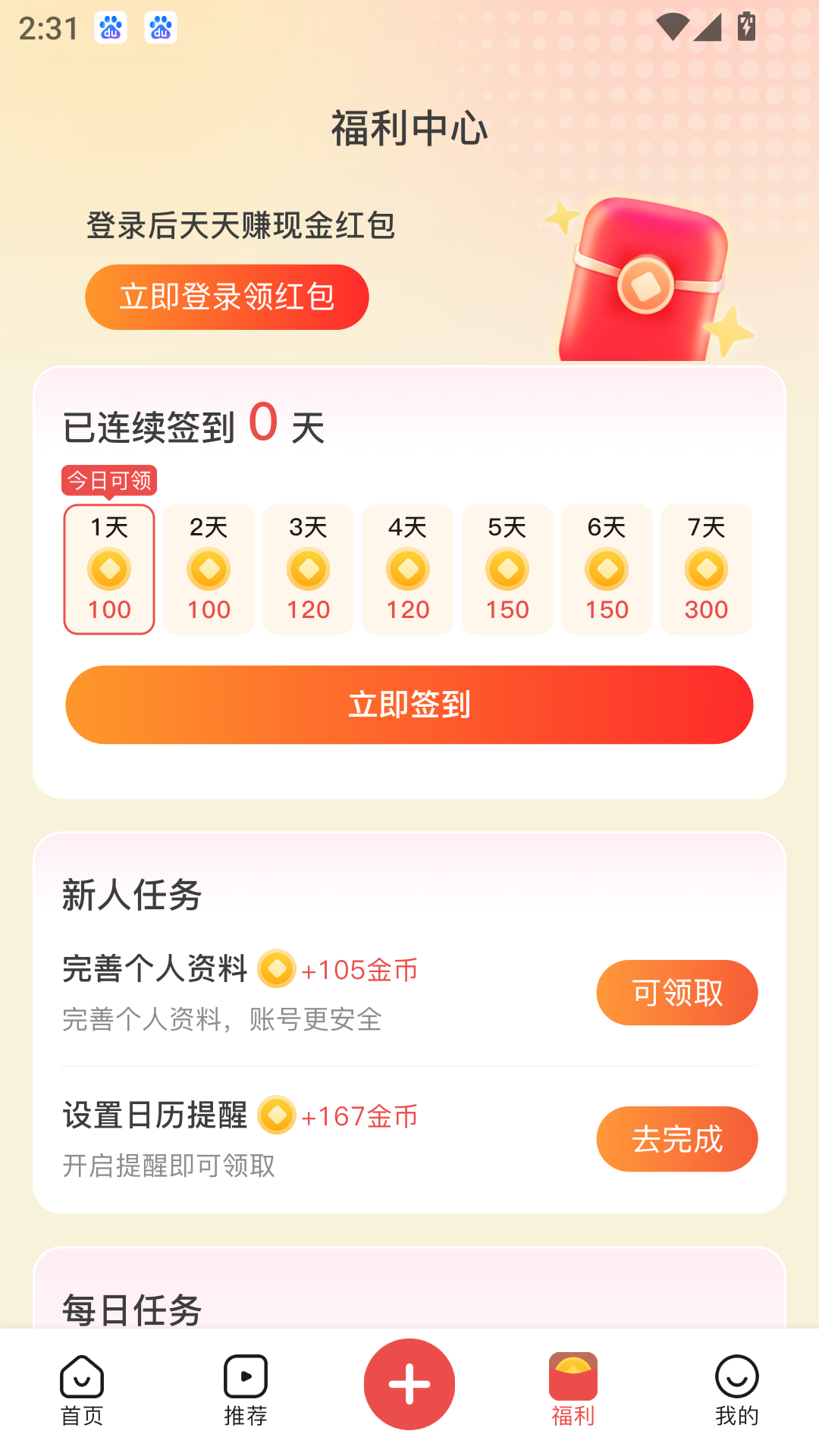 爆米花视频