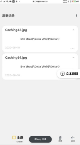 极度公式