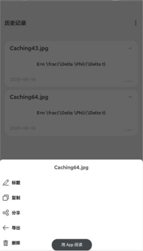极度公式