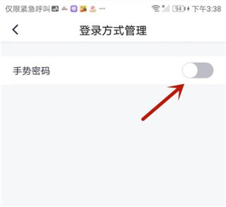 南银法巴消金