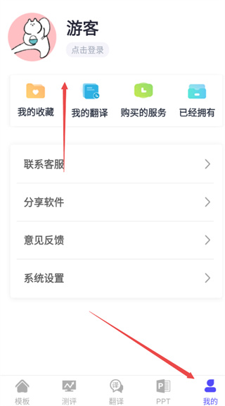 简历制作模板