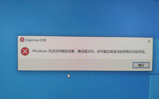 Windows无法访问指定设备或文件？别慌！手把手教你解决，小白也能看懂