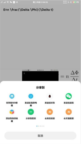 极度公式
