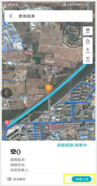 市政设施调查