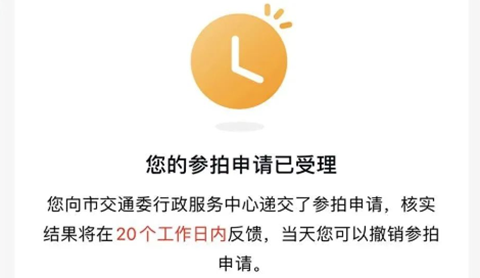 人人代拍