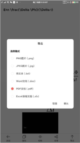 极度公式