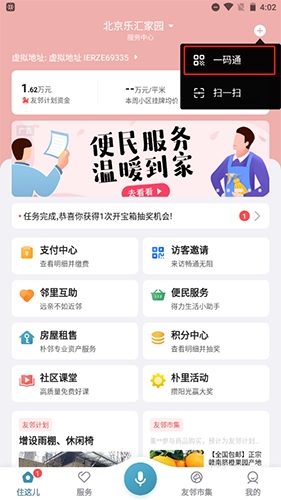 住这儿