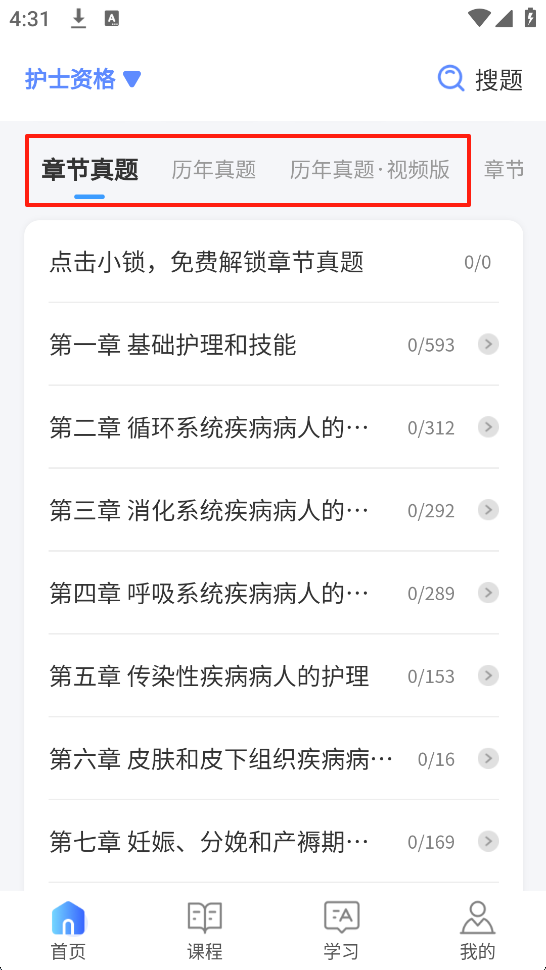 申庭教育