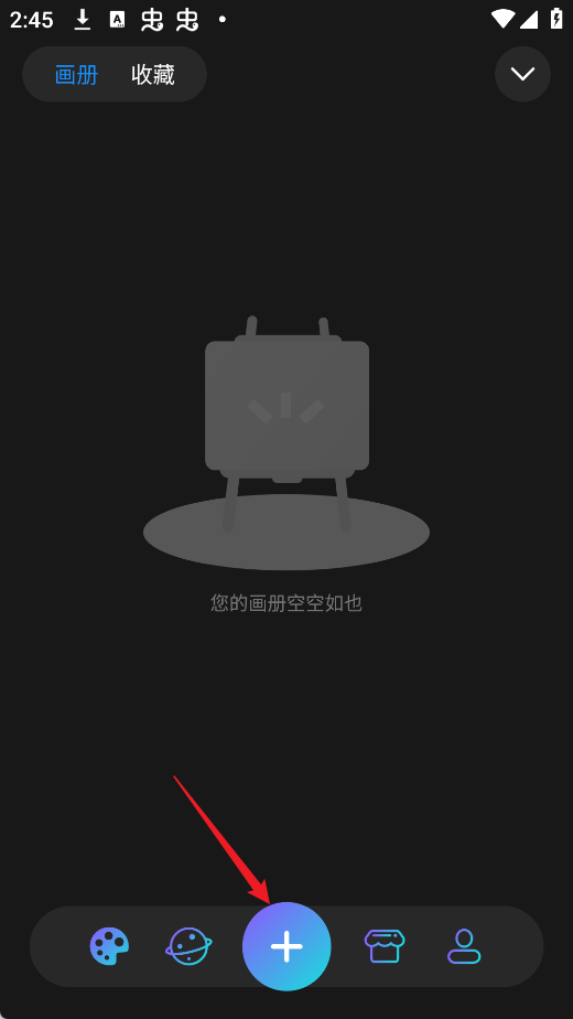 hipaint绘画