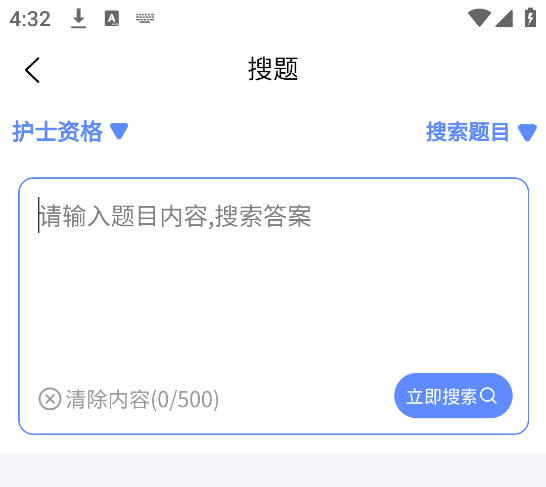 申庭教育