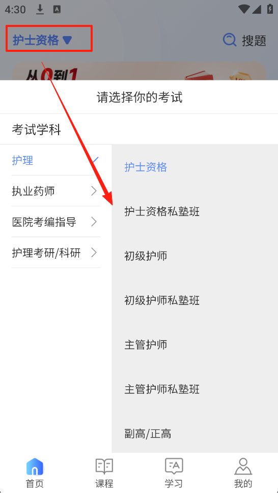 申庭教育