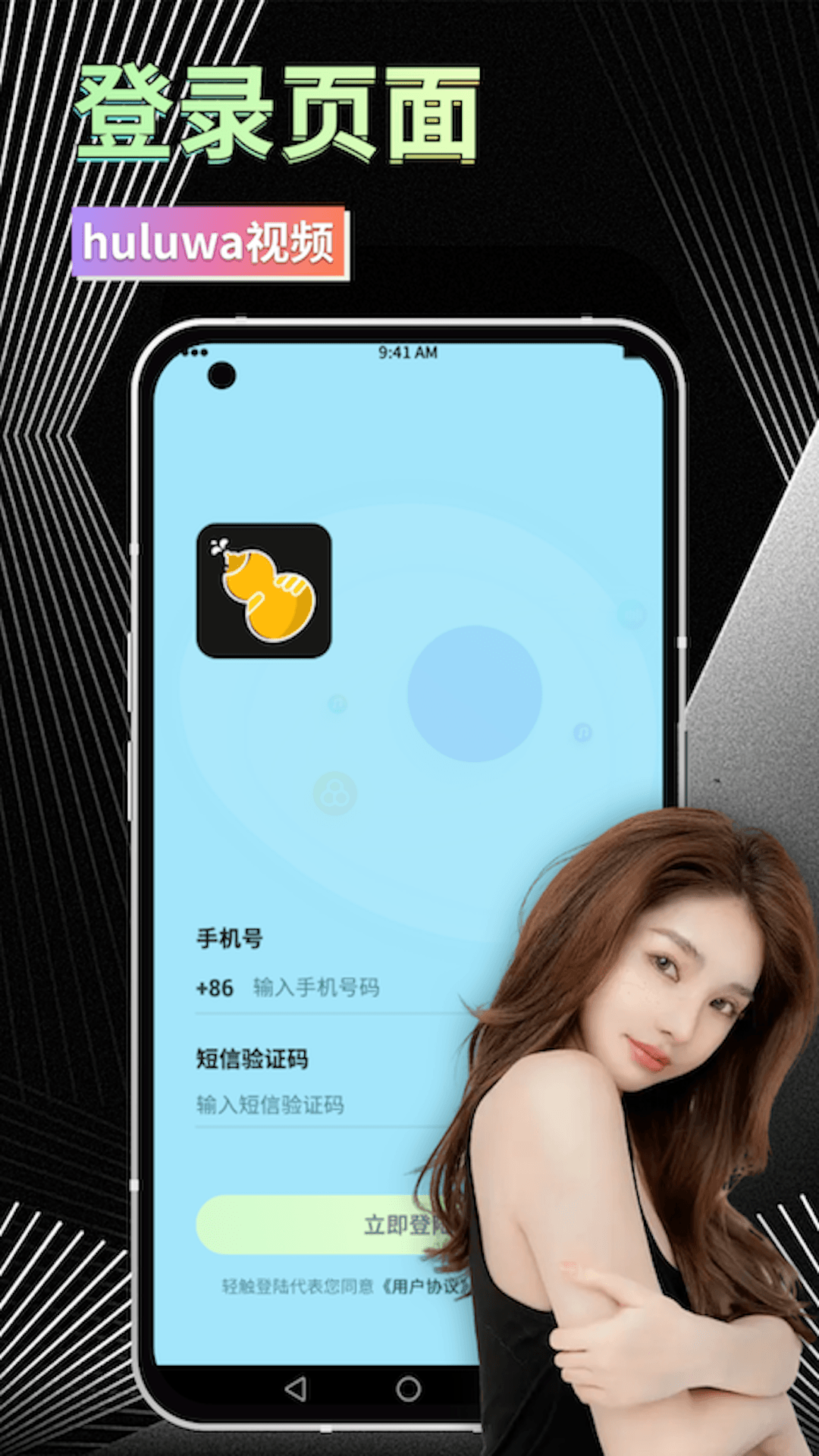 鱿鱼视频轻量版怎么关？3种方法一看就会