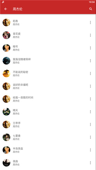 qmd音乐下载器