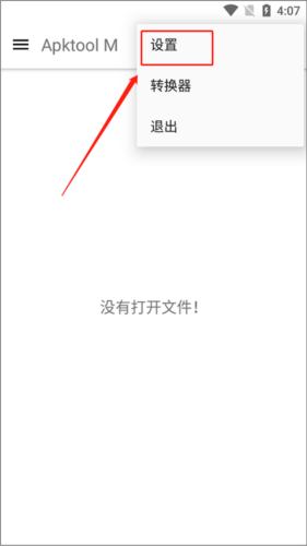 Apktool M