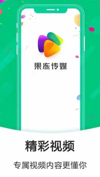 果冻传媒网站进入入口：2026年最新安全访问指南