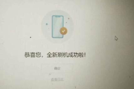 苹果系统怎么降级 实用完整操作指南
