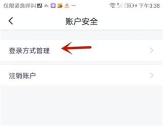 南银法巴消金
