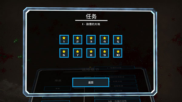 血腥大地安卓中文版