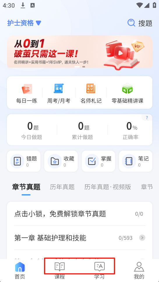 申庭教育