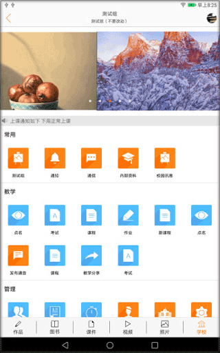 会画了专业版app