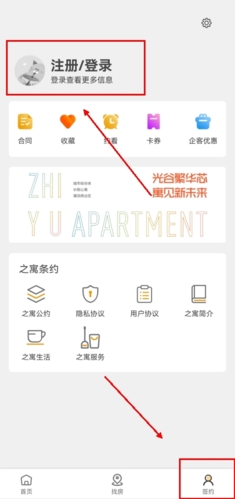 之寓