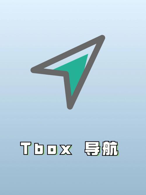 tbox导航官网登录入口