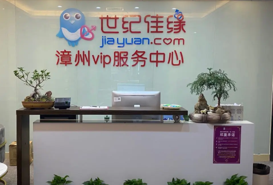 世纪佳缘“我的地址登录”指南：手把手教你玩转地址功能，轻松找对象