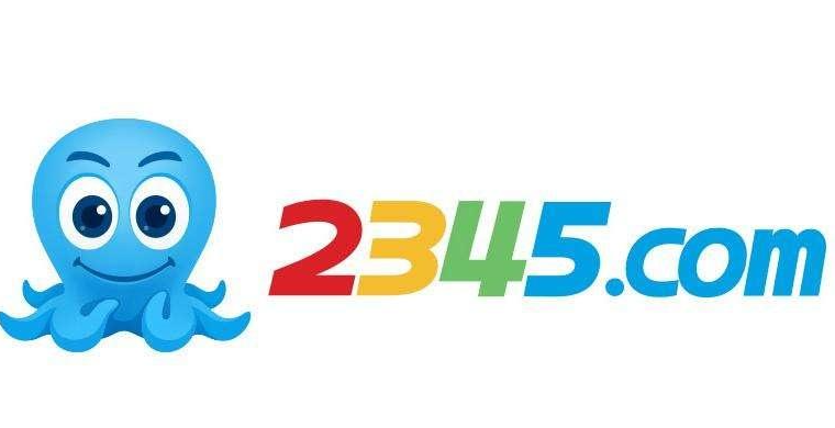 2345网址导航怎么彻底卸载干净 手把手完整清除教程