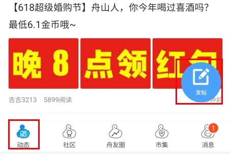 大舟山