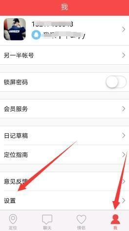 情侣我和你