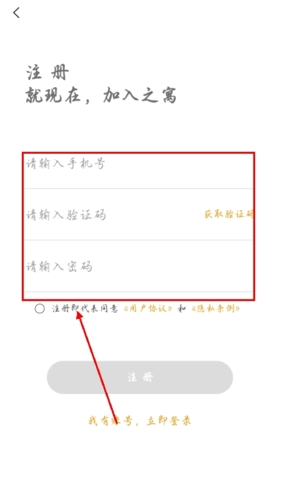 之寓