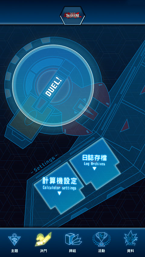 游戏王Neuron汉化版