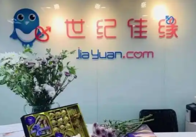 世纪佳缘“我的地址登录”指南:手把手教你玩转地址功能,轻松找对象