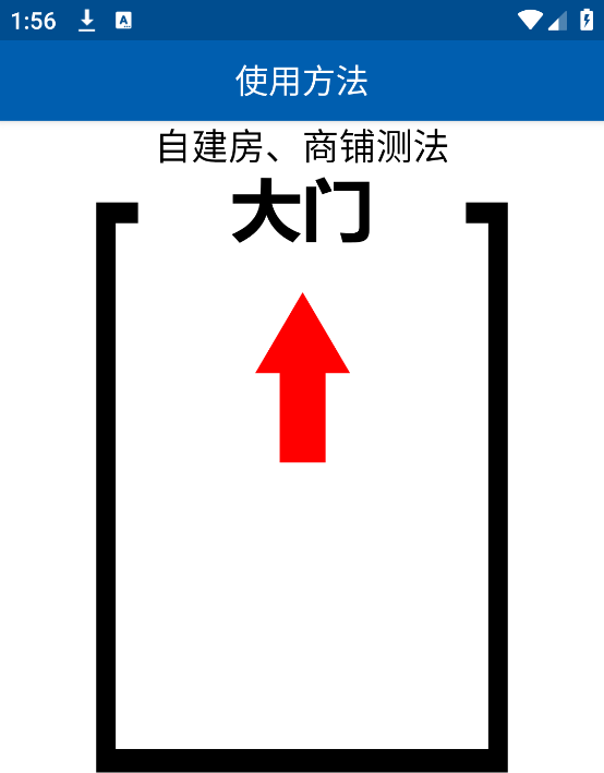 3D罗盘指南针